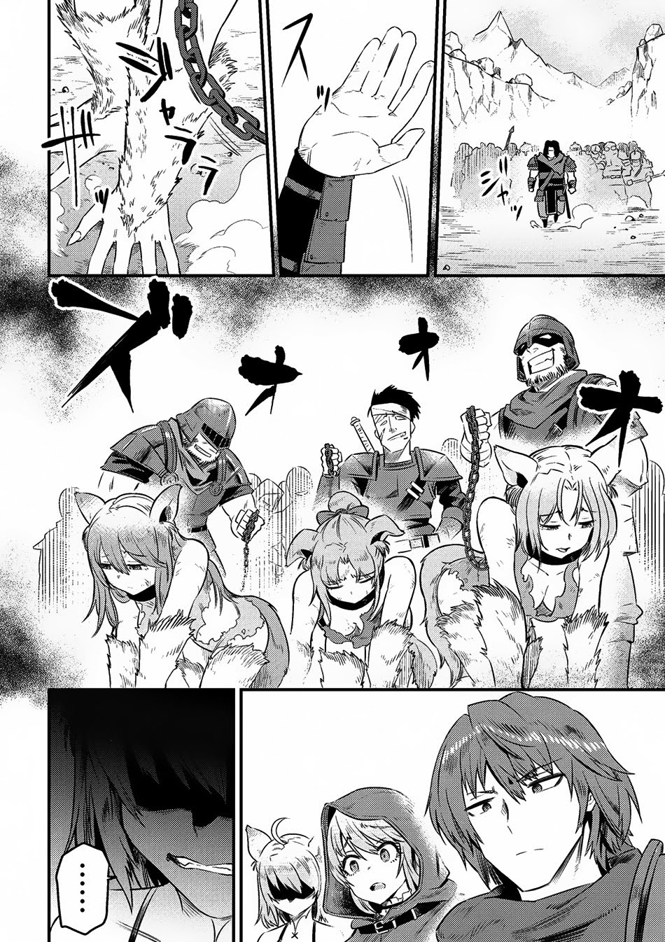 Kaifuku Jutsushi Yarinaoshi: Sokushi Mahou to Skill Copy no Chouetsu Heal